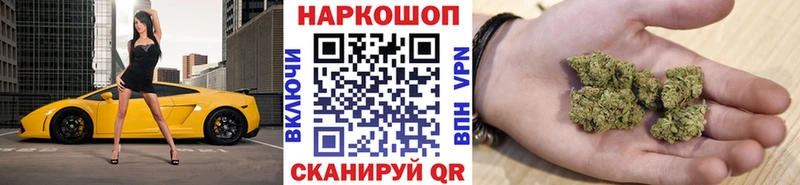 Продажа наркотиков Шиханы ГАШ СОЛЬ Меф COCAIN