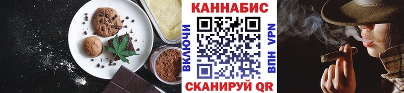 Печенье с ТГК конопля  Шиханы 