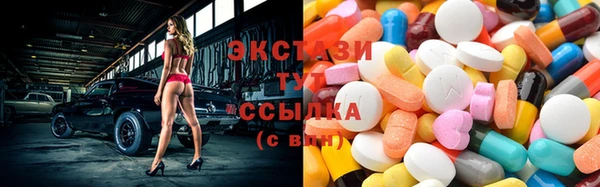 синтетический гашиш Лагань
