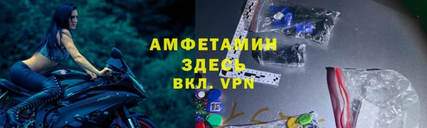 spice Лабытнанги