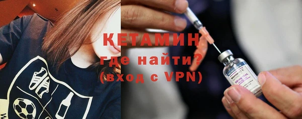 синтетический гашиш Лагань