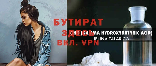 COCAINE Лиски