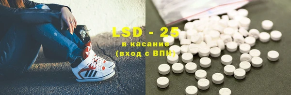 синтетический гашиш Лагань