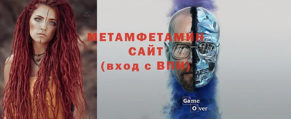 синтетический гашиш Лагань