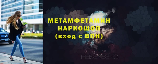 spice Лабытнанги