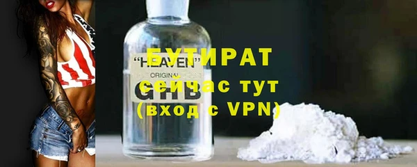 гидра Ладушкин