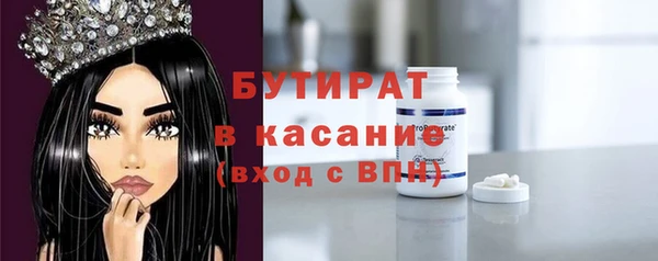гидра Ладушкин