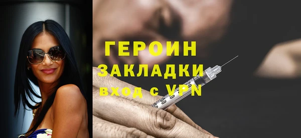 синтетический гашиш Лагань