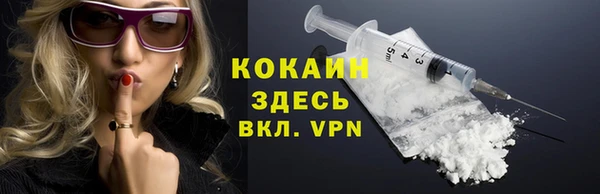COCAINE Лиски