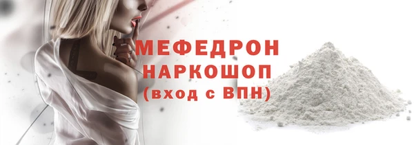 синтетический гашиш Лагань
