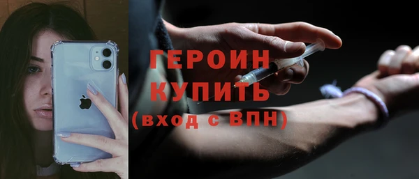 гидра Ладушкин