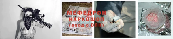spice Лабытнанги