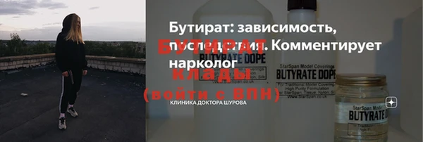 COCAINE Лиски