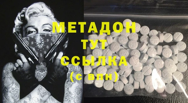 гидра Ладушкин