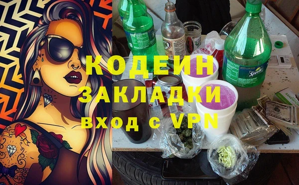 гидра Ладушкин