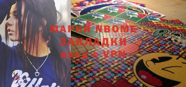 синтетический гашиш Лагань