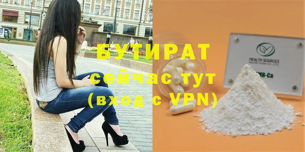 spice Лабытнанги