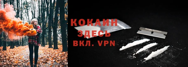 синтетический гашиш Лагань