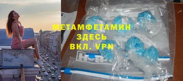 гидра Ладушкин