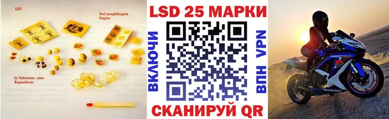 ЛСД экстази кислота  хочу наркоту  Шиханы 