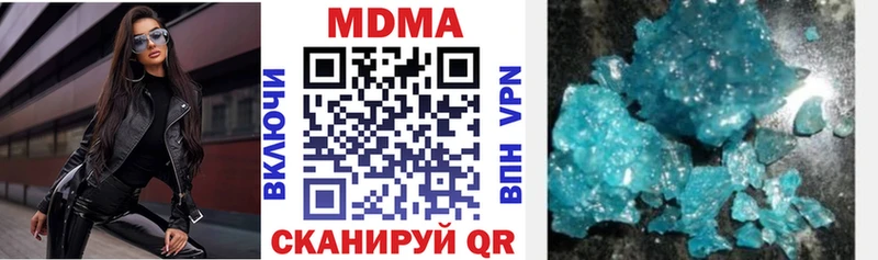 МДМА кристаллы  что такое   Шиханы 