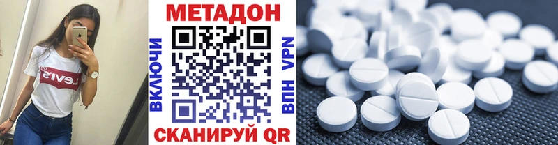 MEGA tor  Шиханы  МЕТАДОН кристалл 