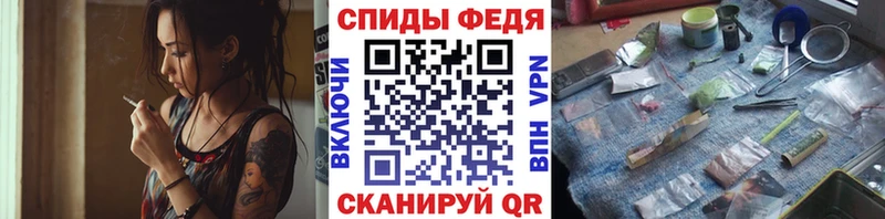 Первитин кристалл Шиханы