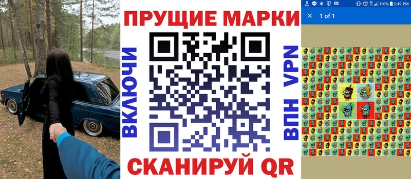 Марки 25I-NBOMe 1500мкг  площадка Telegram  Шиханы 