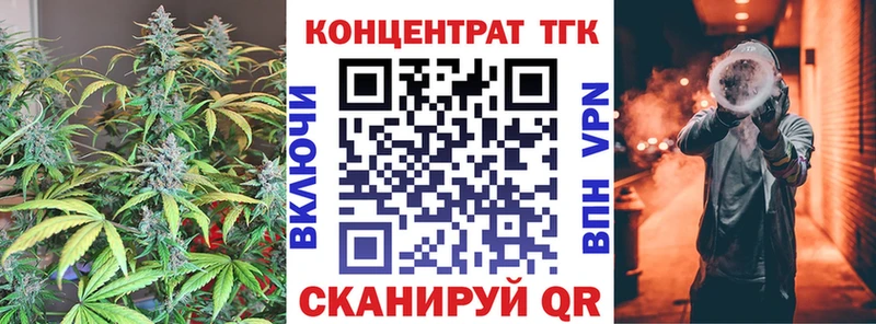 дарк нет как зайти  Шиханы  Дистиллят ТГК вейп с тгк 